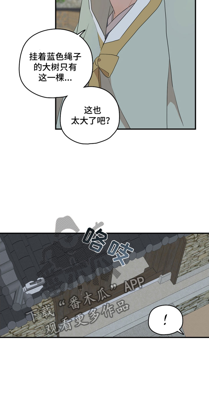 第57章：哥哥（第一季完结）14