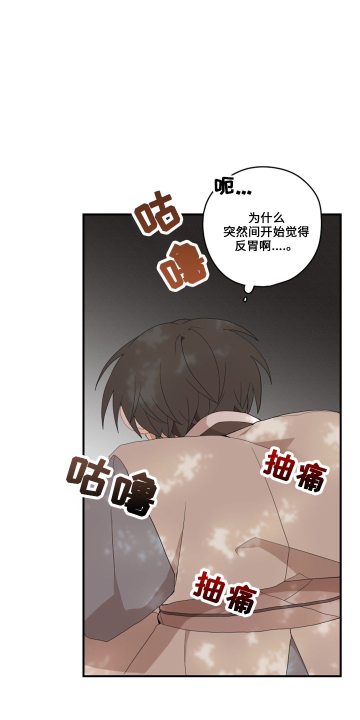 第48章：想吐15