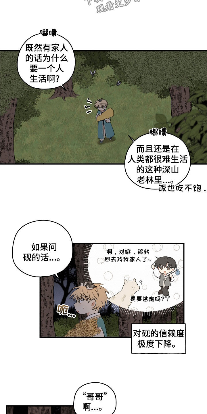 第60章：【番外】练习17