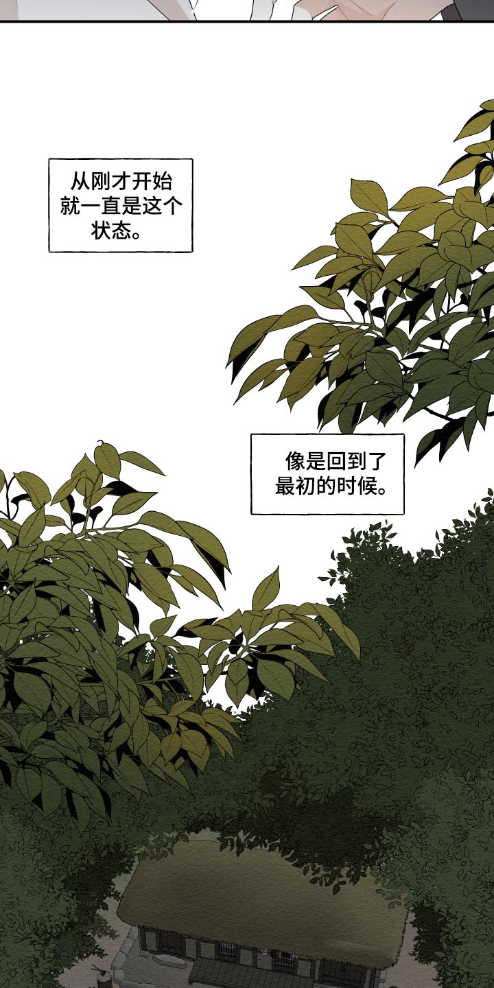 第29章：束缚26