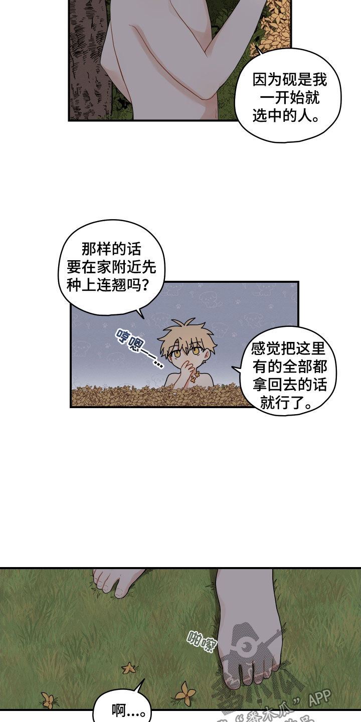 第60章：【番外】练习12