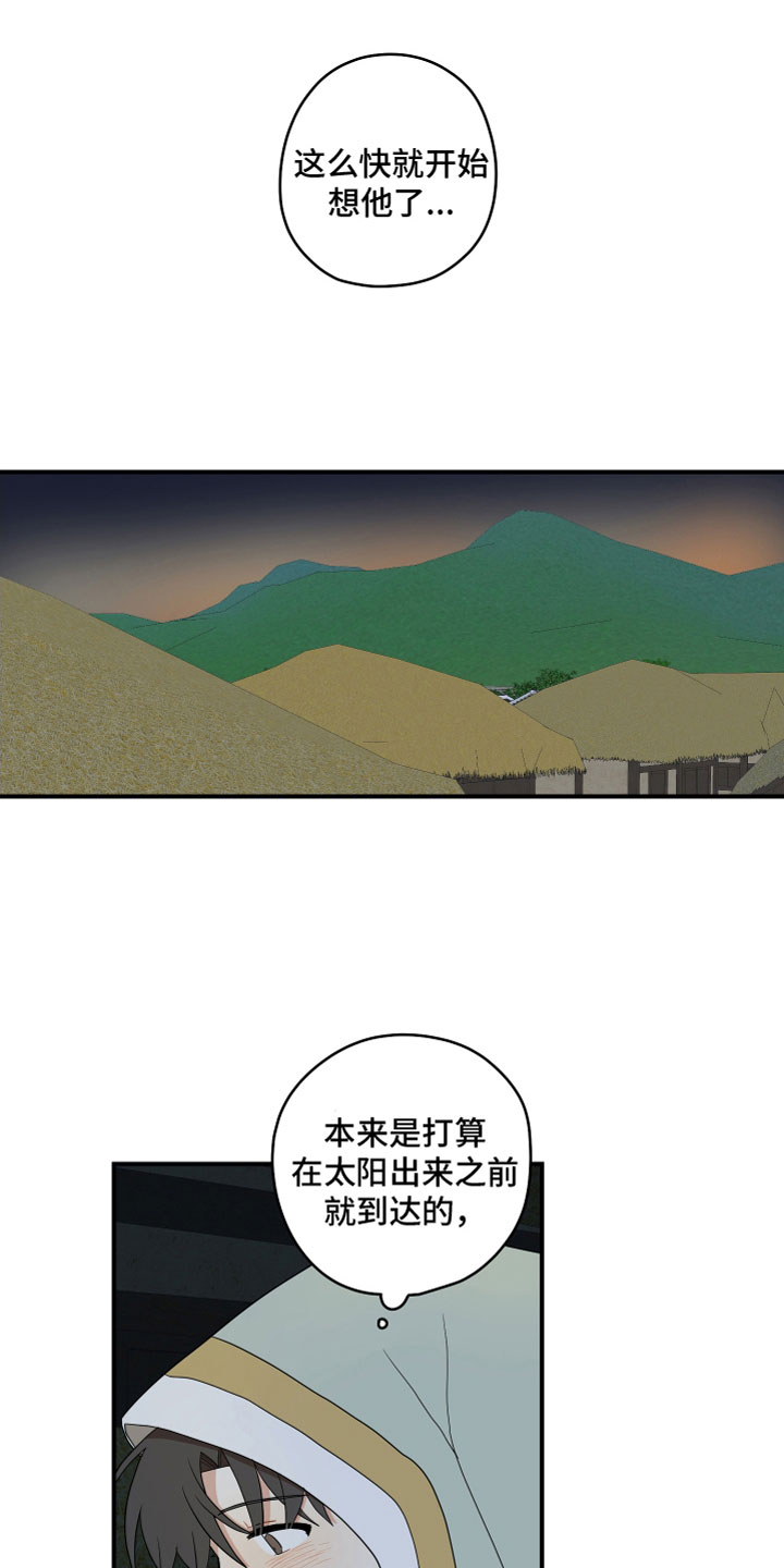 第57章：哥哥（第一季完结）6