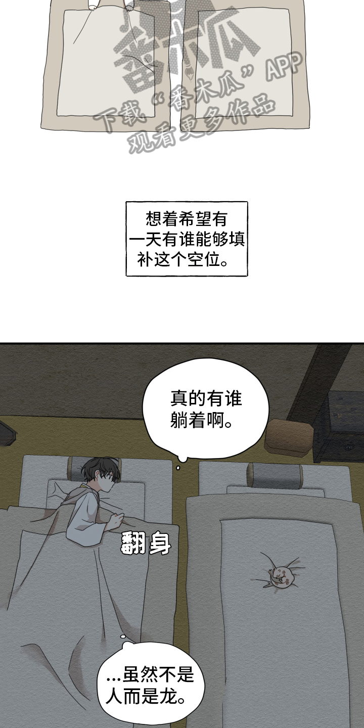 第10章：小孩子7