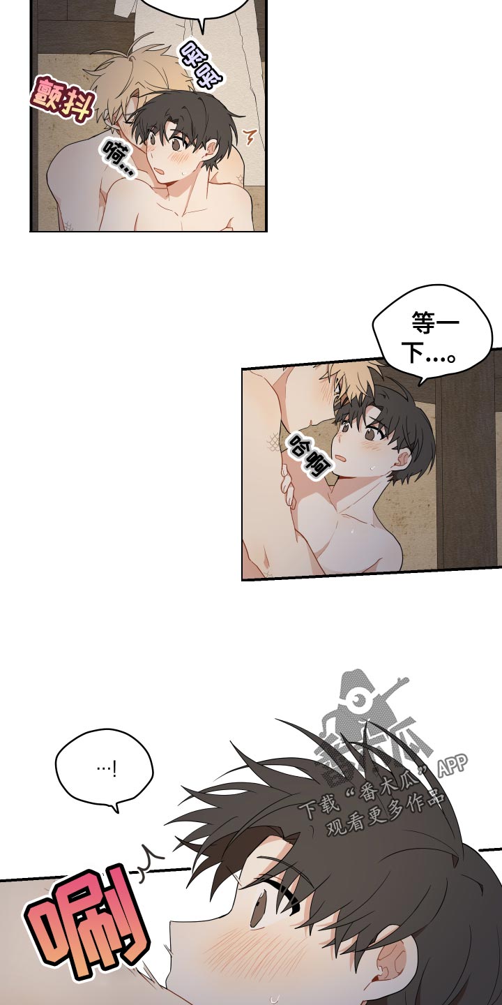 第36章：鳞片27