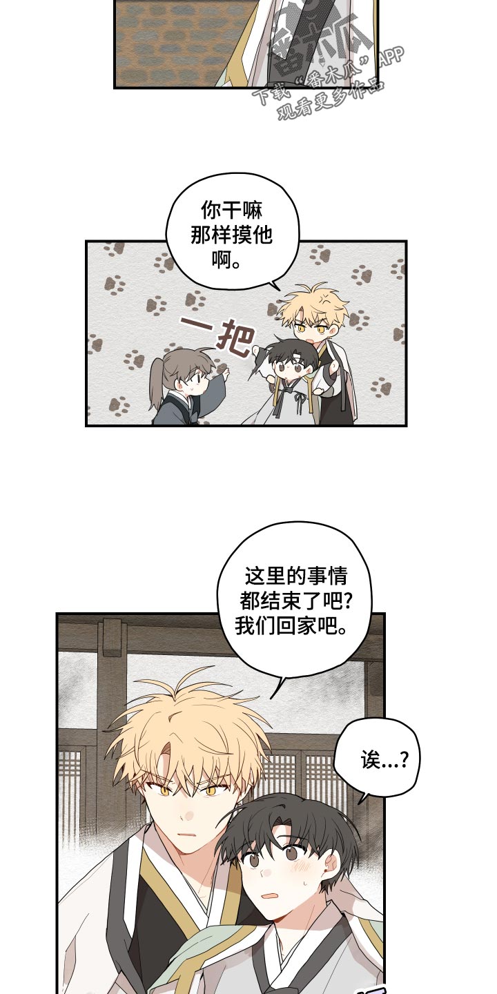 第27章：后悔19