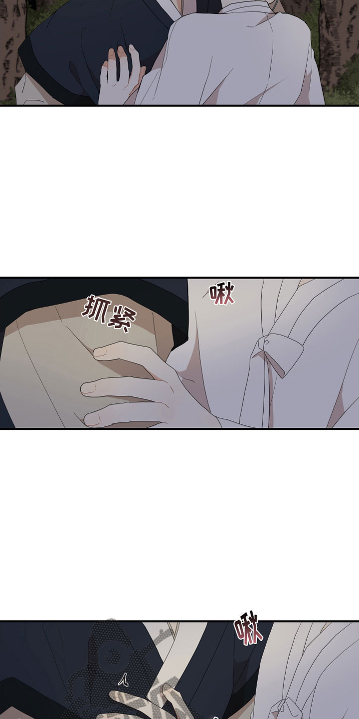 第56章：所属物11