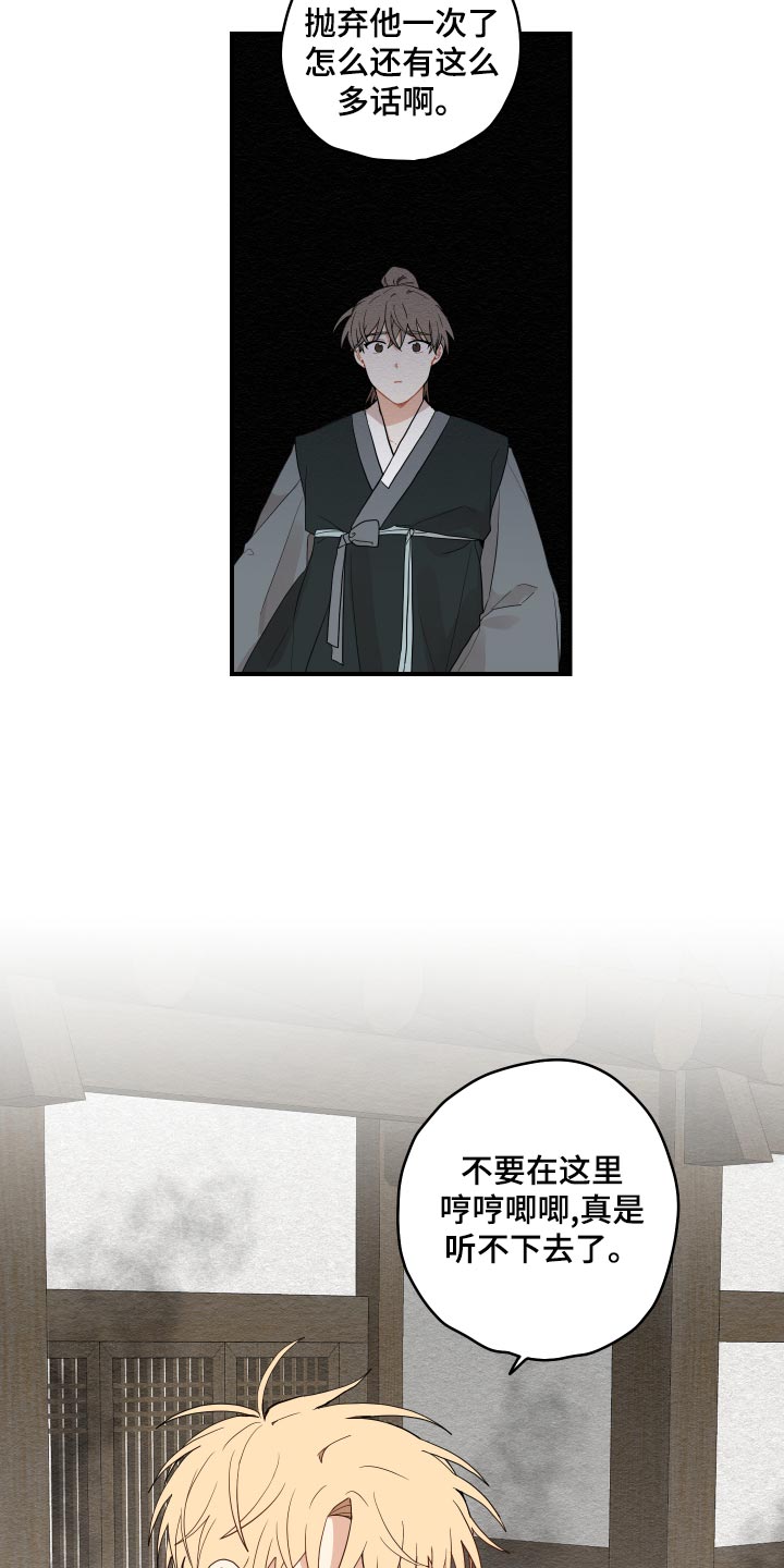 第27章：后悔5