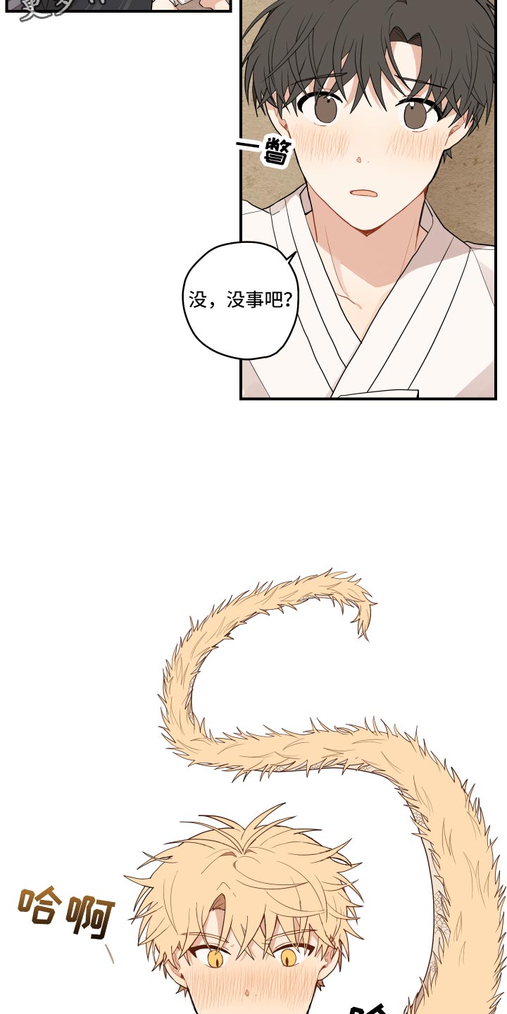 第32章：验证15