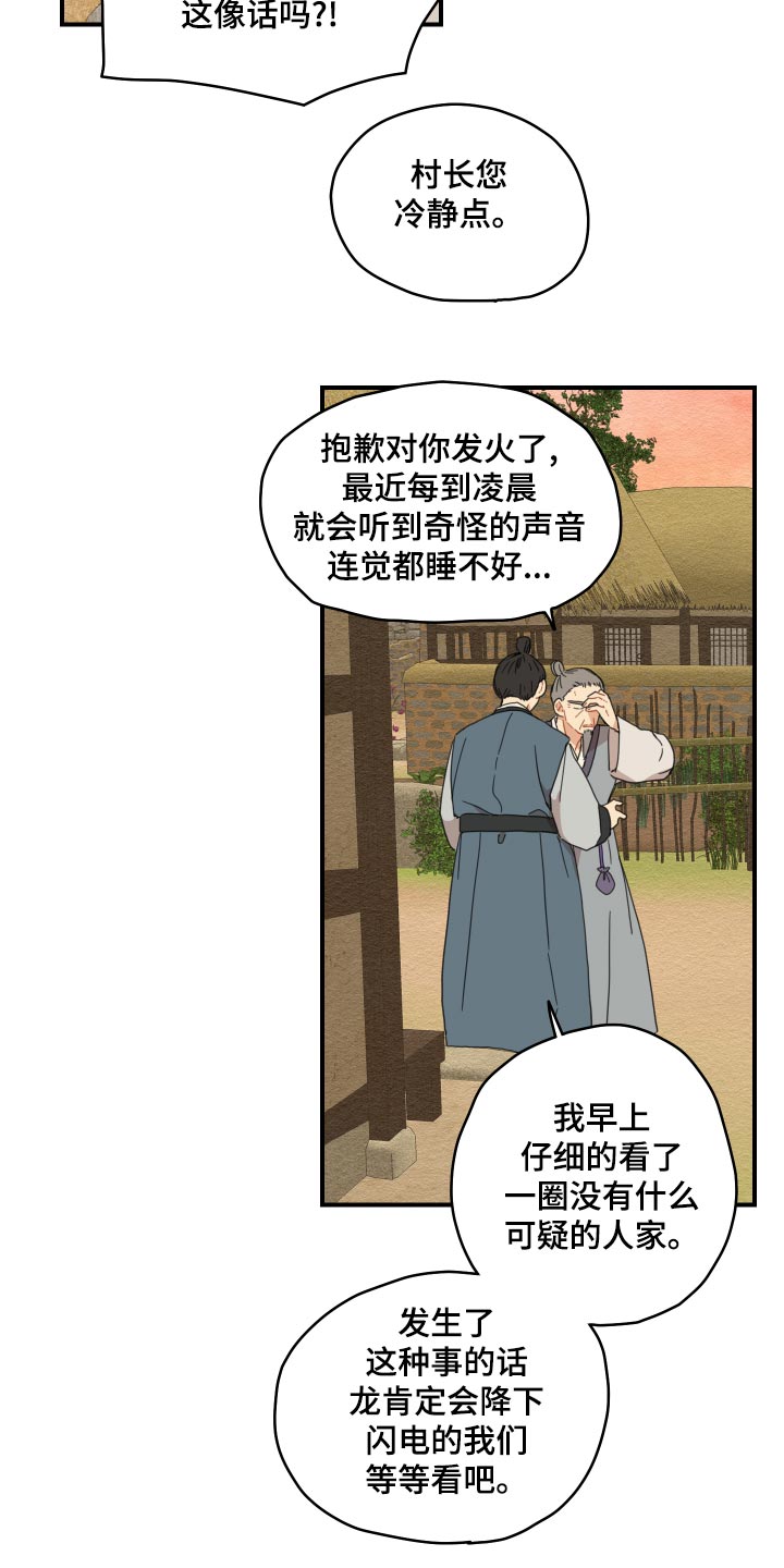 第22章：寻找5