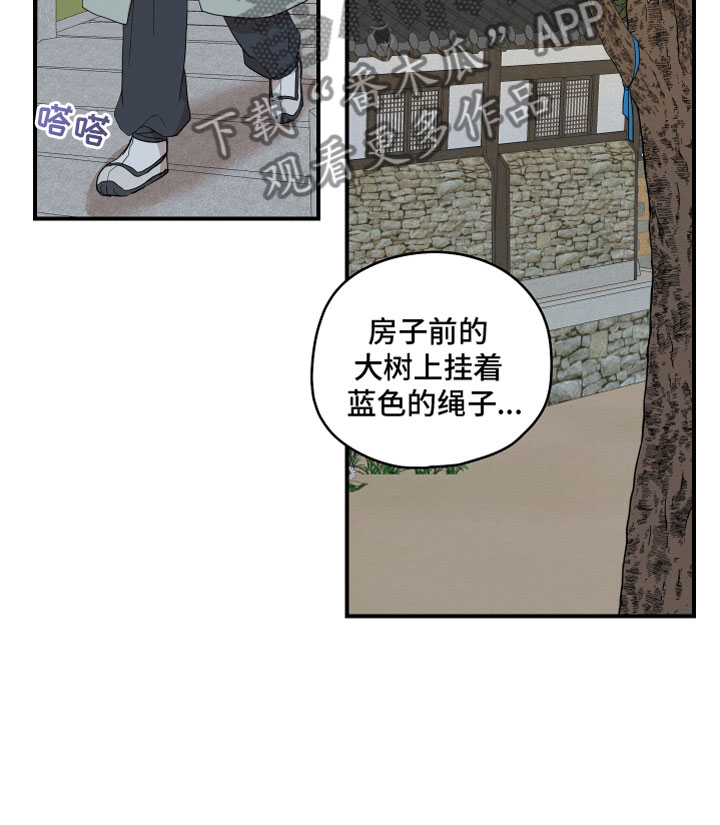 第57章：哥哥（第一季完结）12