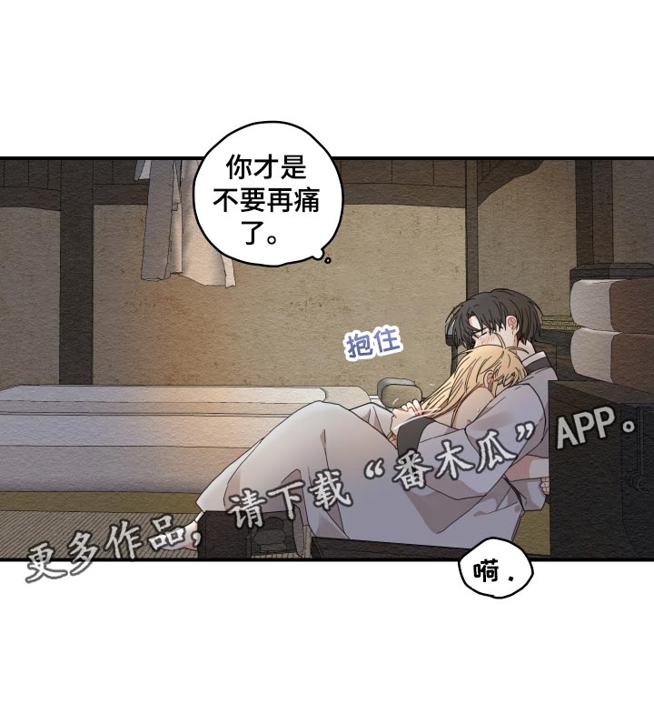 第23章：发烧30