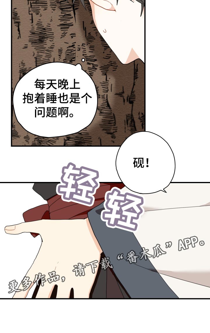 第19章：剪头发14