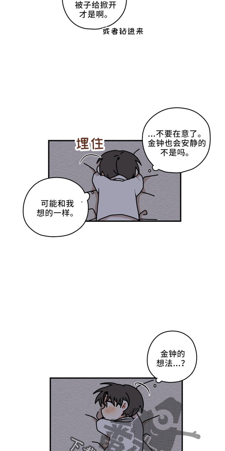 第49章：去哪了21