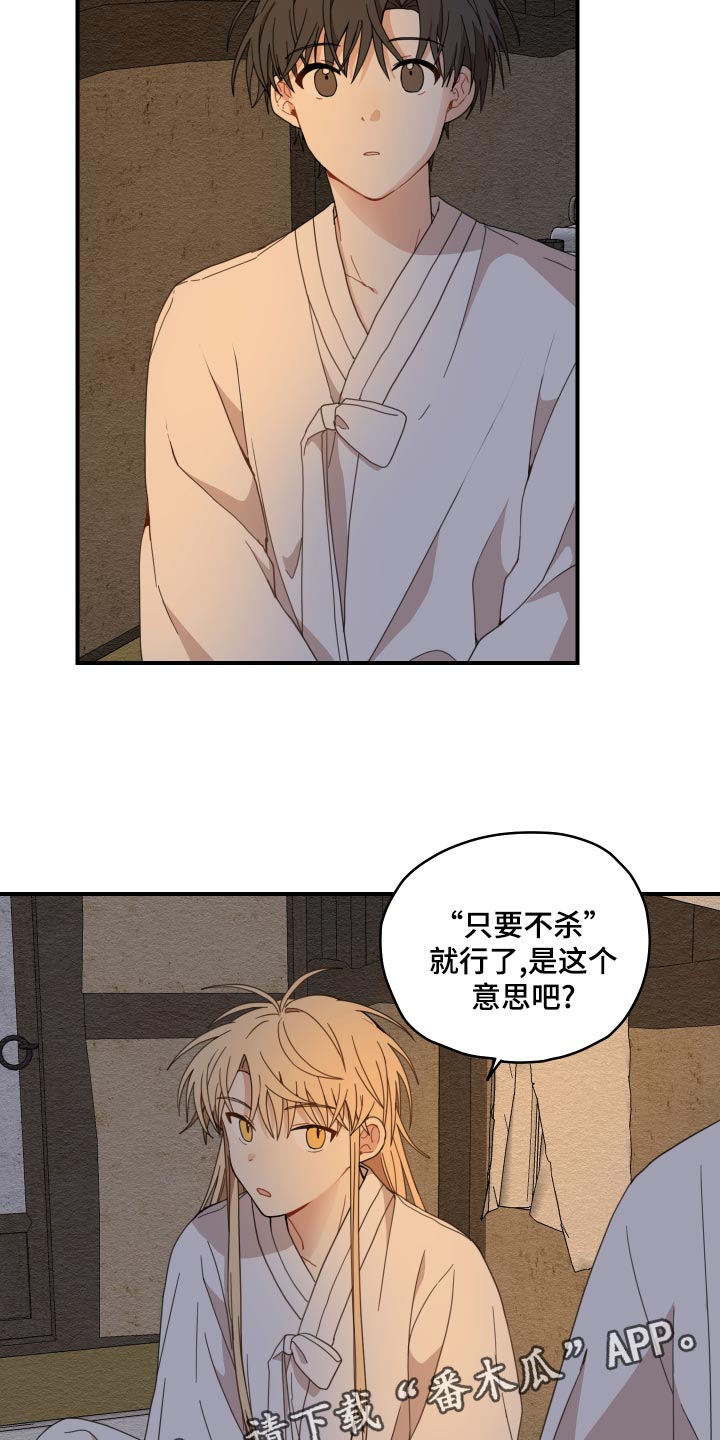 第21章：厨艺14