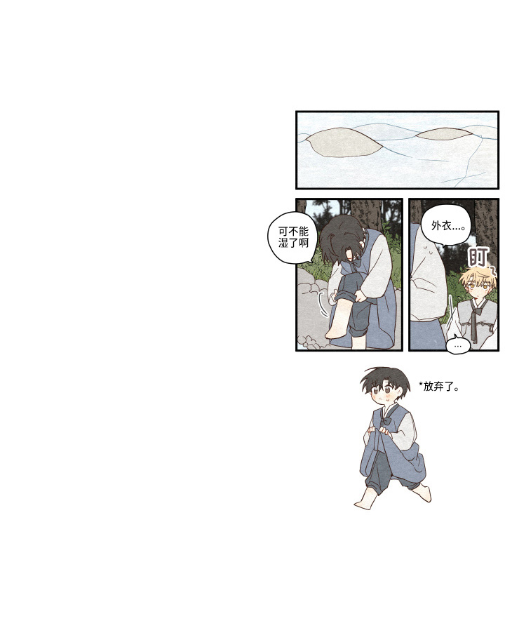 第39章：第一次20