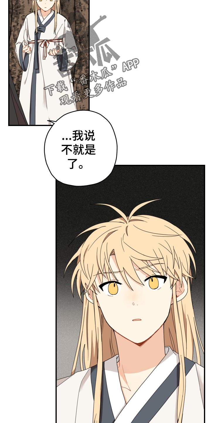 第19章：剪头发22