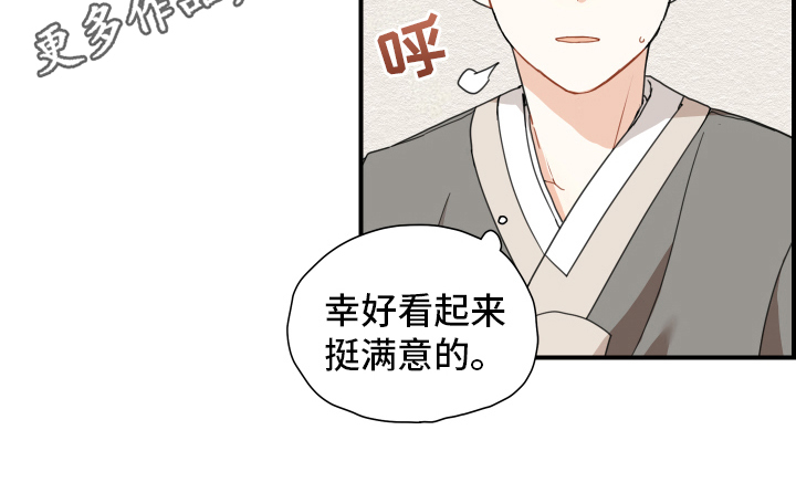 第14章：名字14