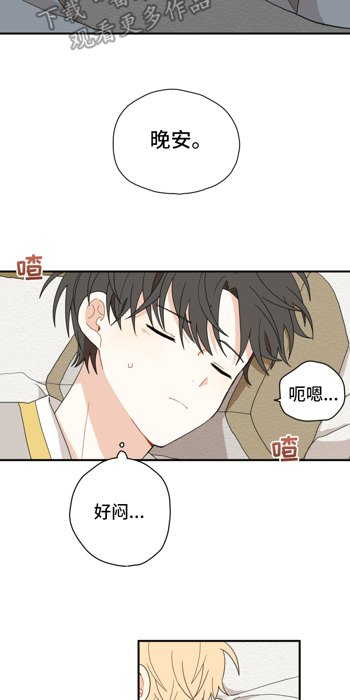 第10章：小孩子9