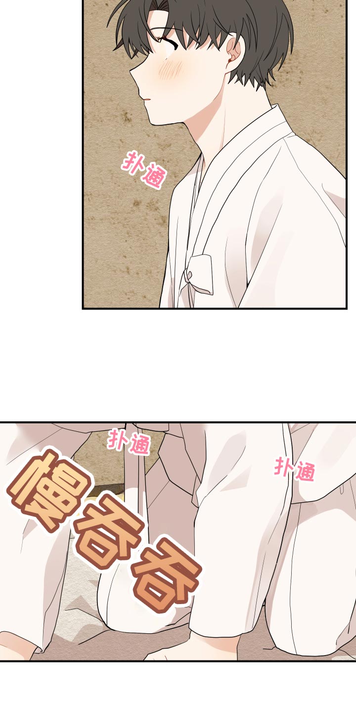 第33章：你可以9
