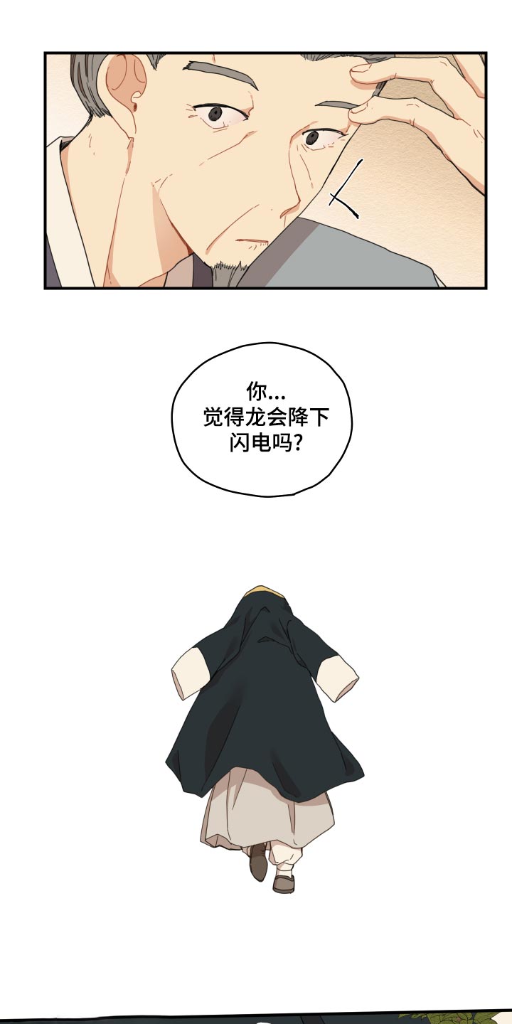 第22章：寻找6