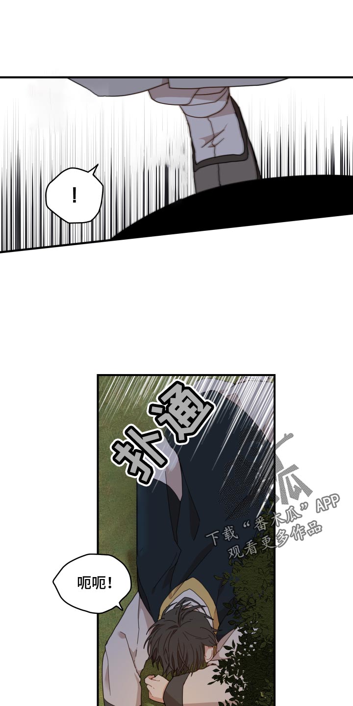 第22章：寻找16