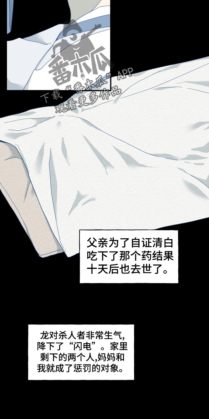 第19章：剪头发29