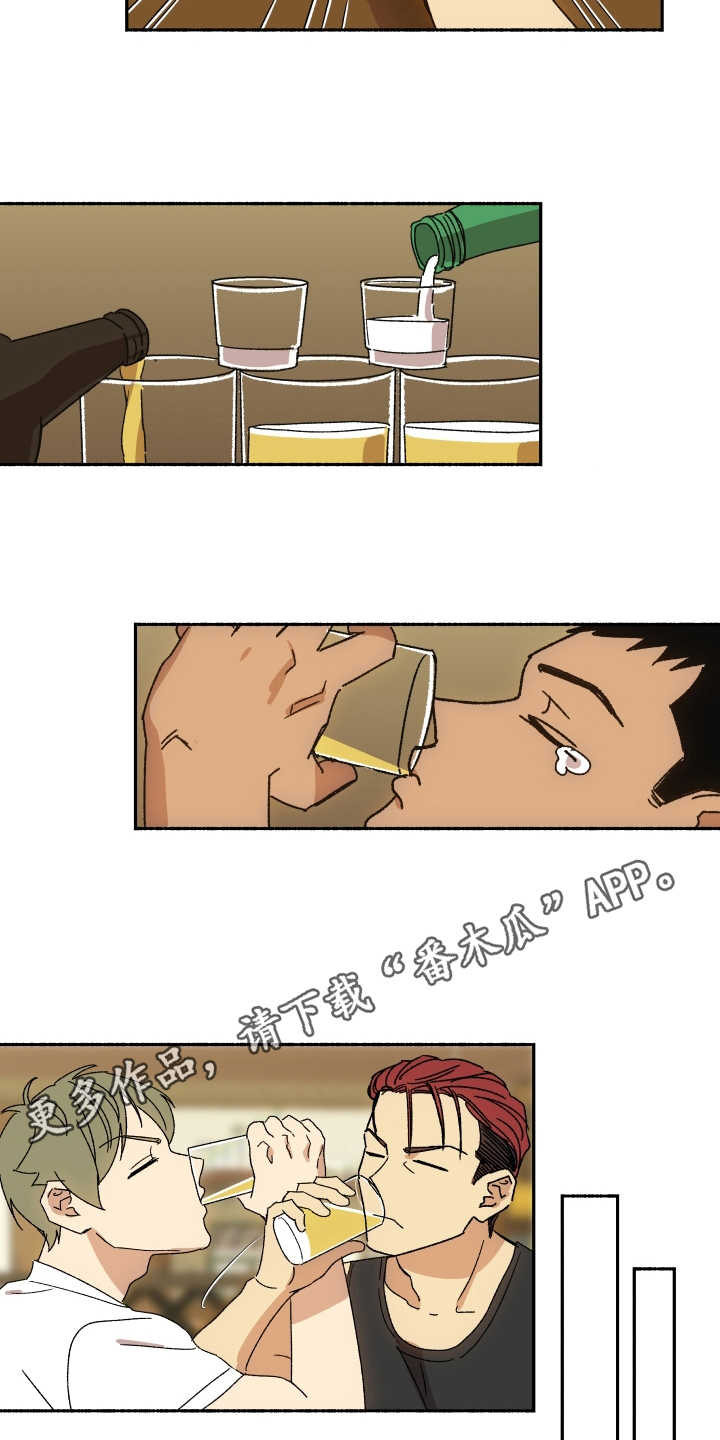第9章：诉苦6