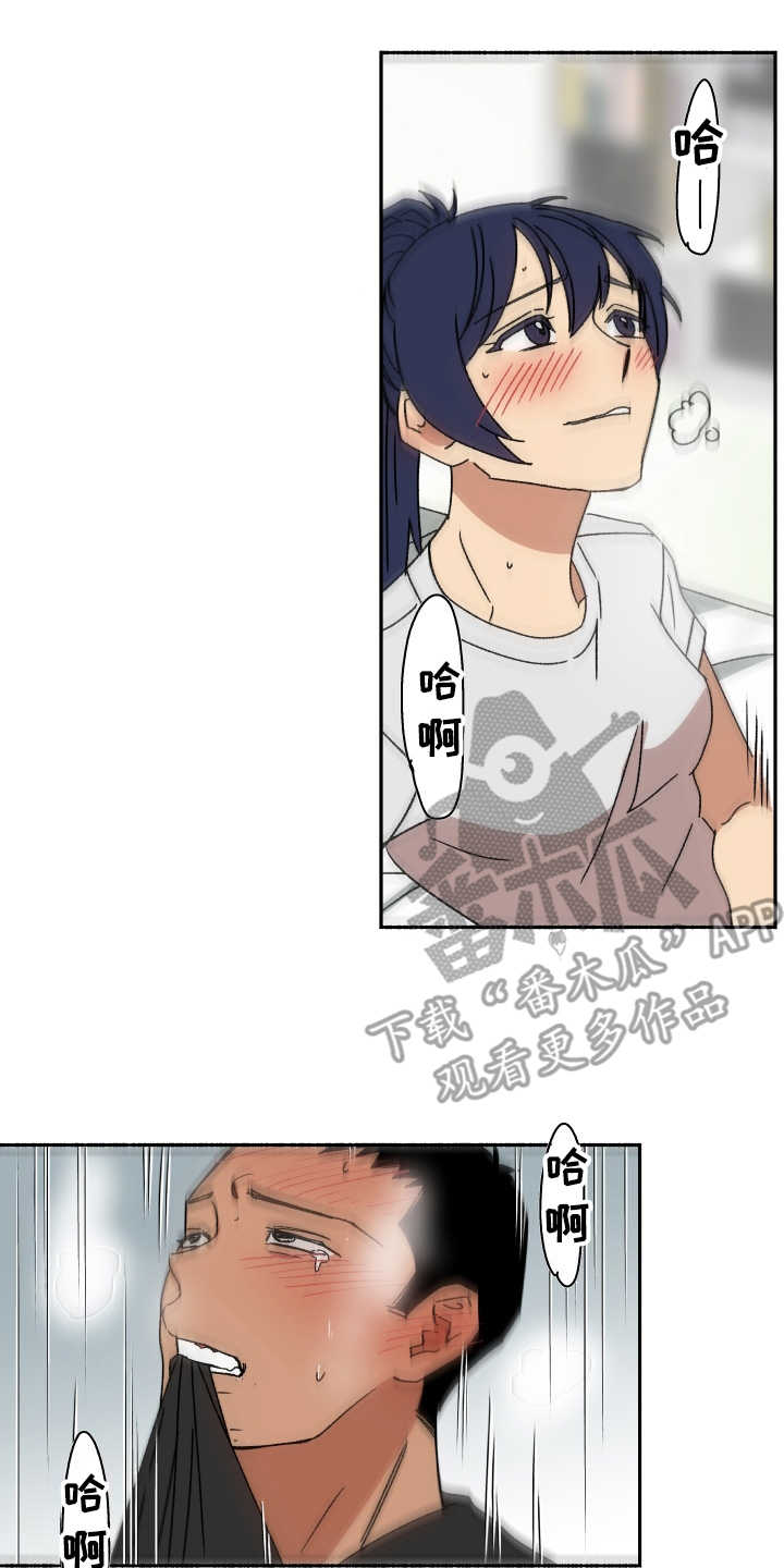 第12章：迷人9