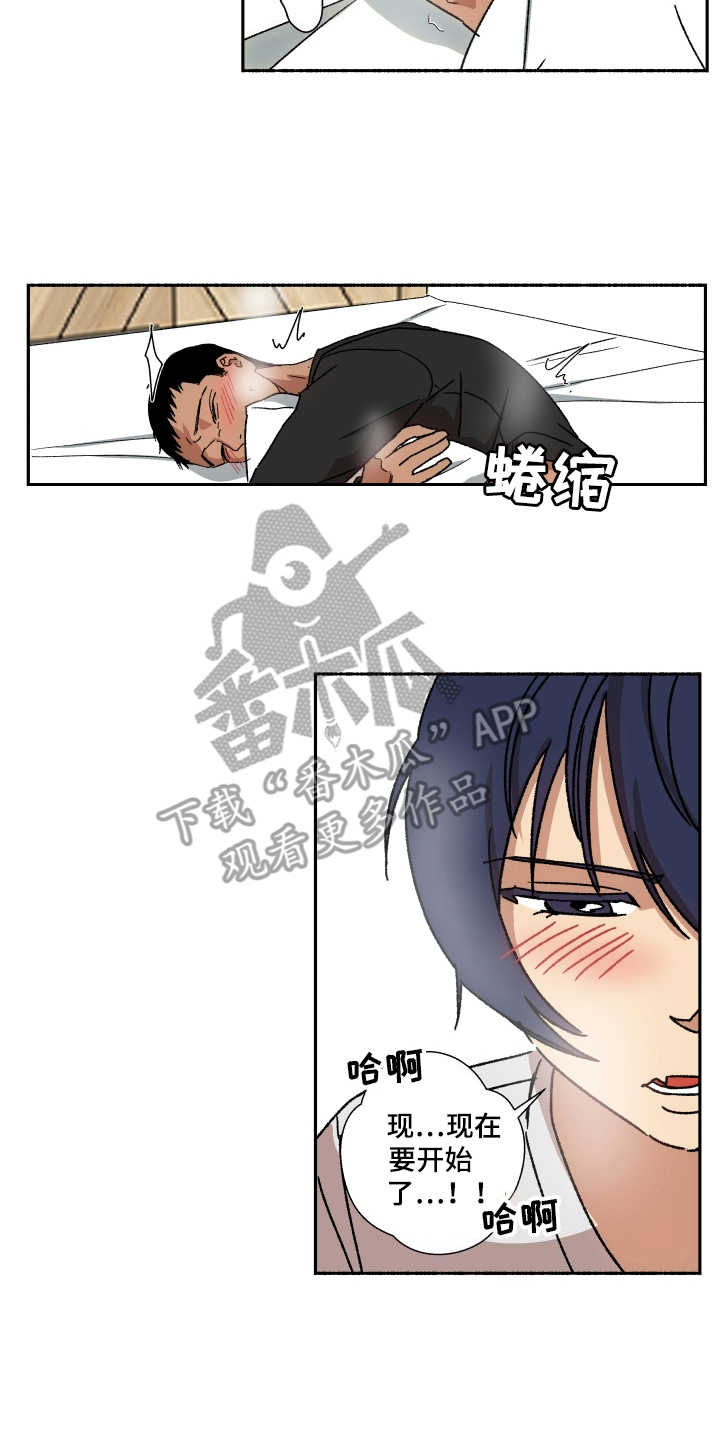第11章：挽回13