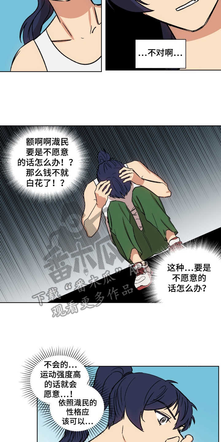 第6章：套装10