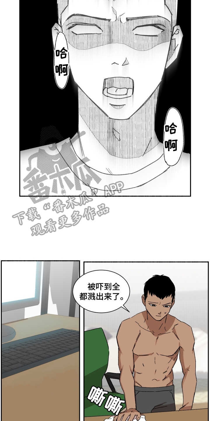 第10章：为时不晚15