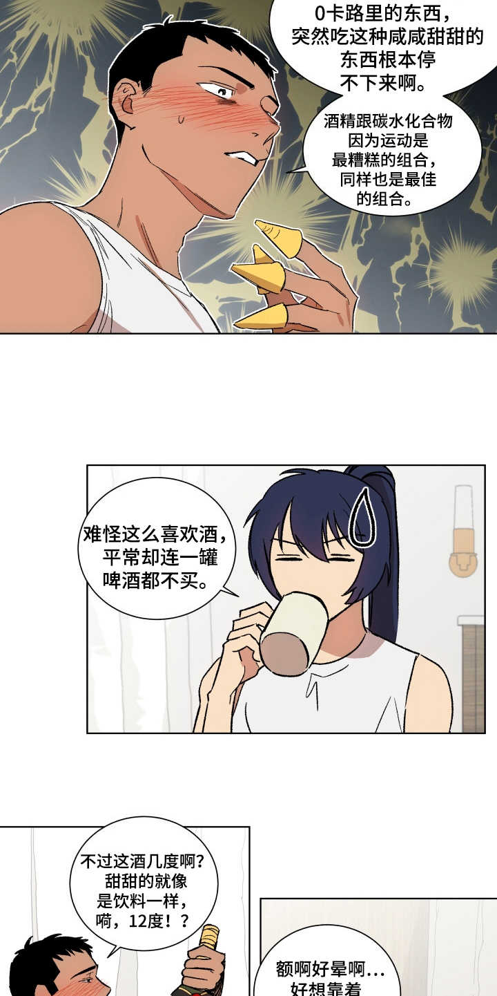 第7章：按计划进行4