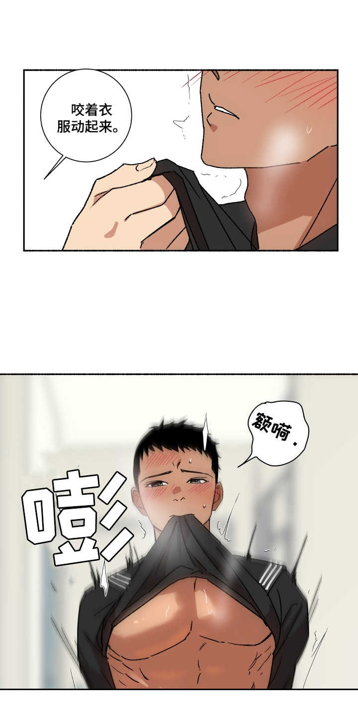 第12章：迷人7