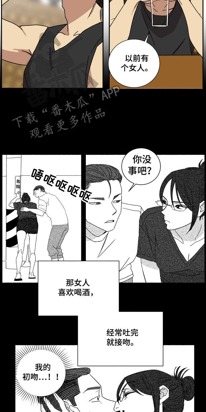 第10章：为时不晚1