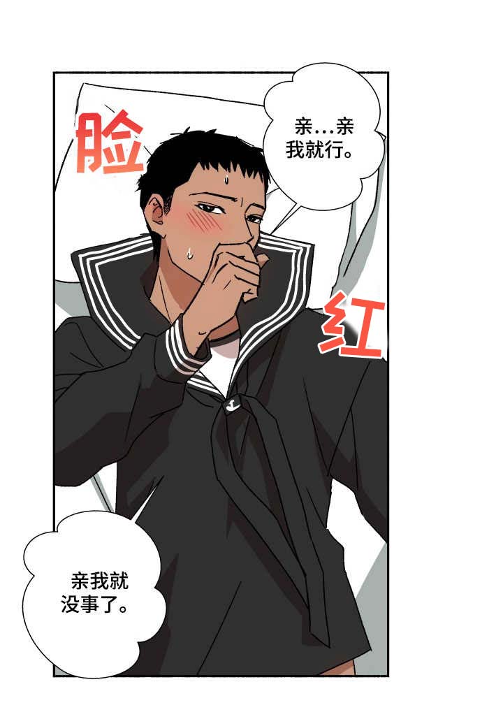 第11章：挽回15