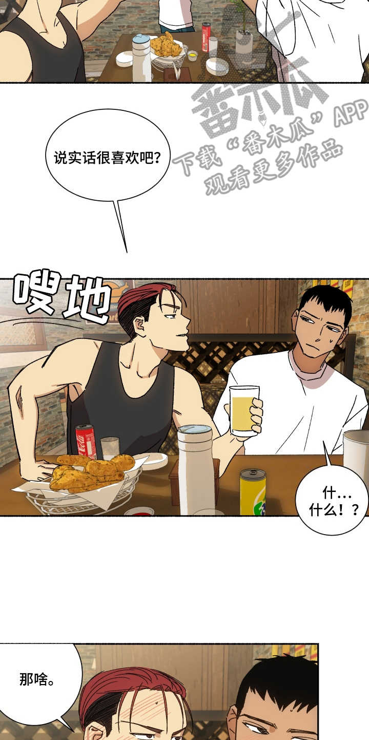 第9章：诉苦9