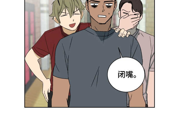 第5章：心理阴影14
