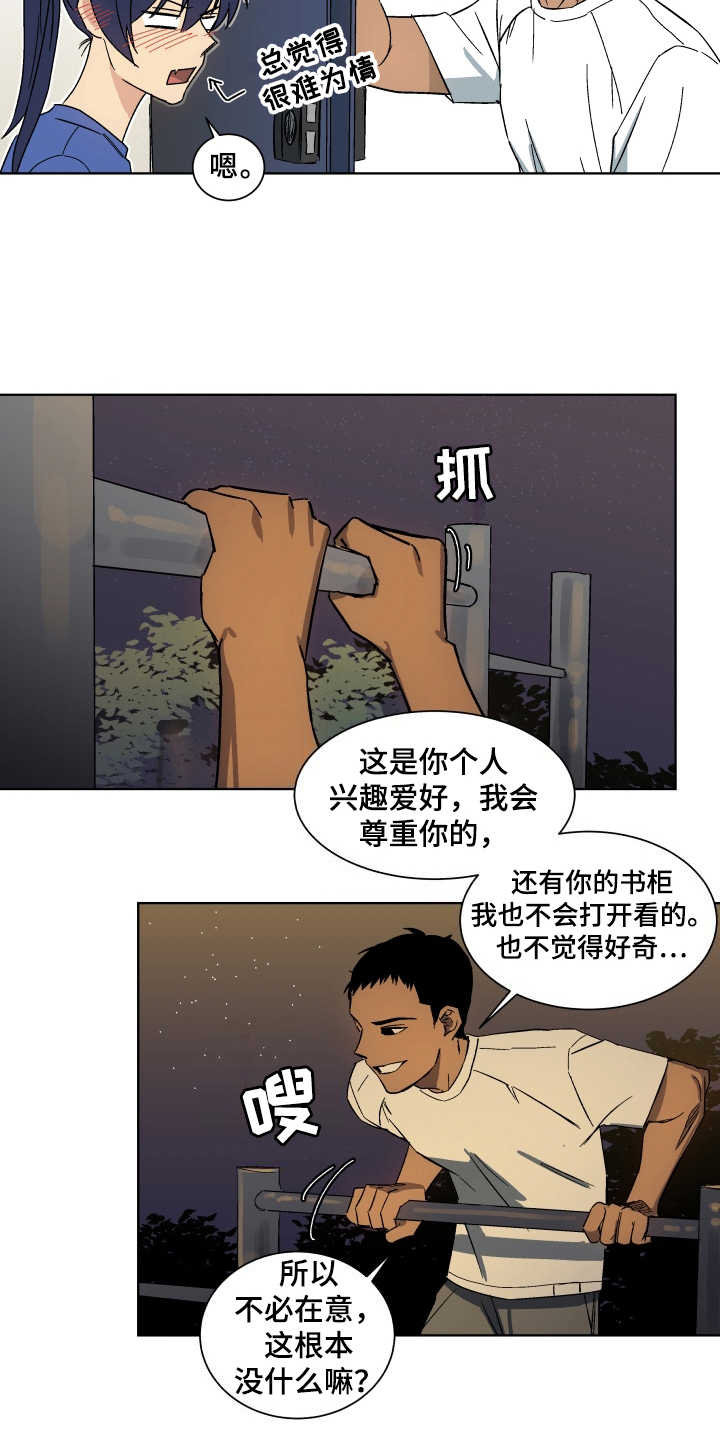 第3章：深夜影院5
