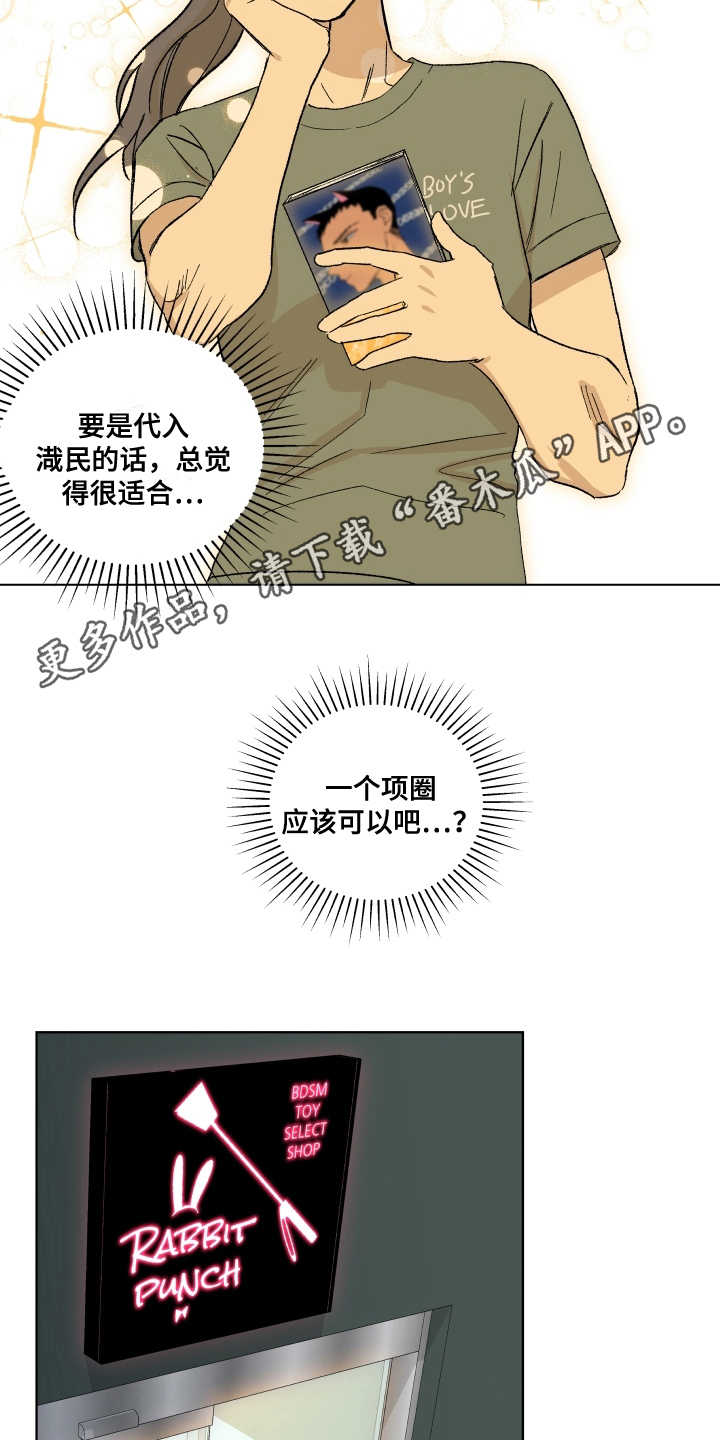 第6章：套装3