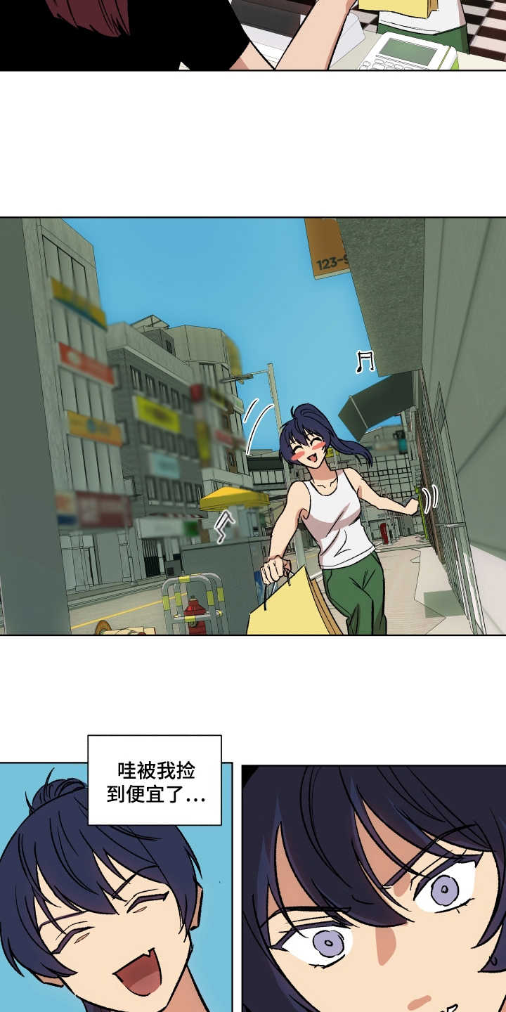 第6章：套装9