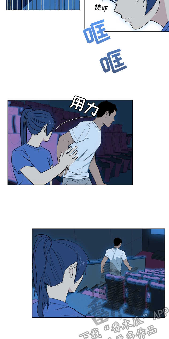 第4章：心愿8
