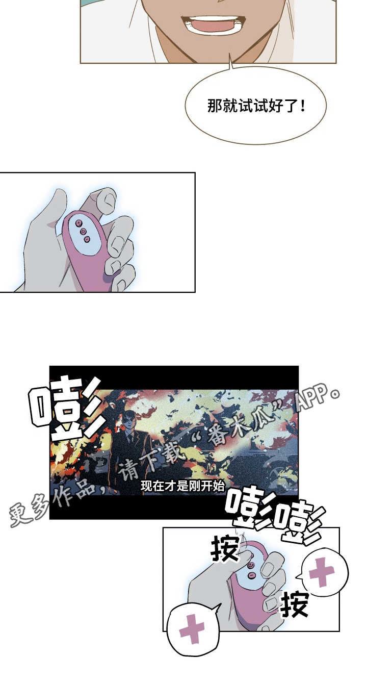 第4章：心愿6