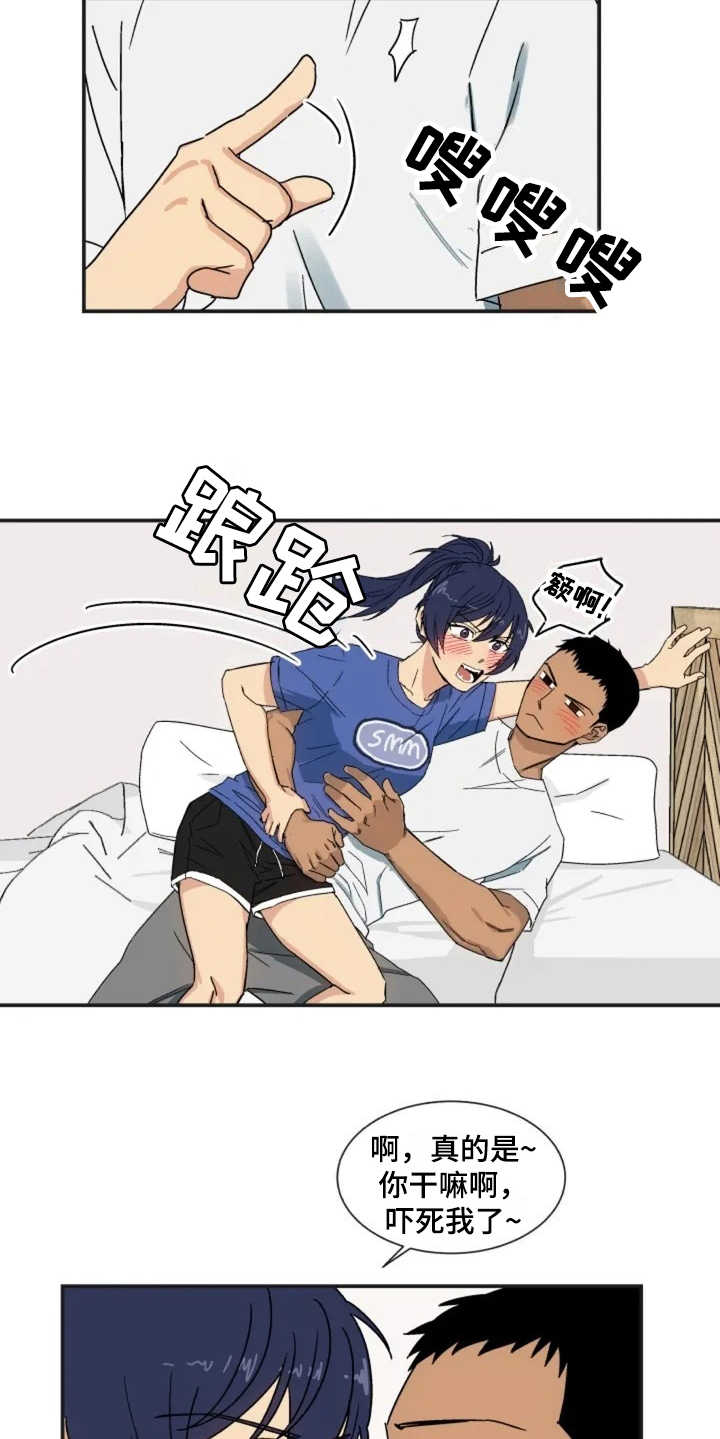第2章：秘密爱好5