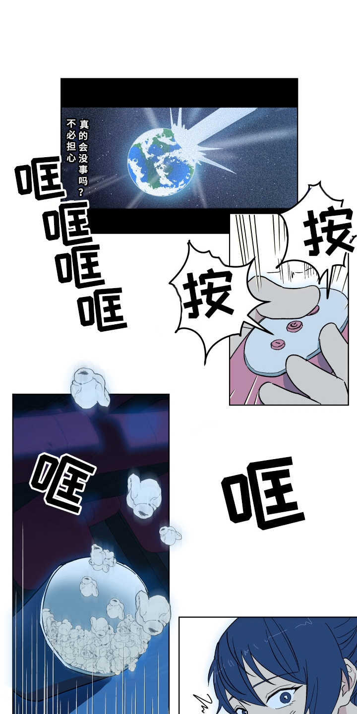 第4章：心愿7