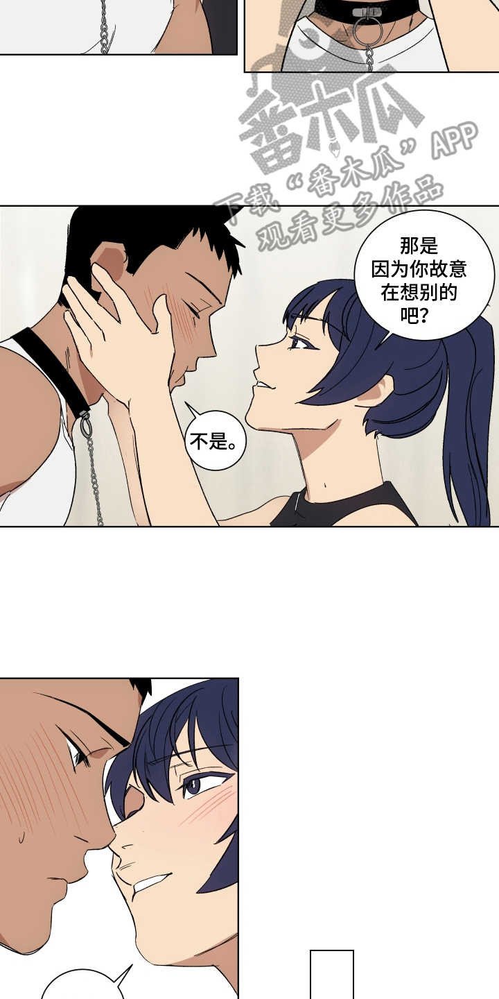 第7章：按计划进行15