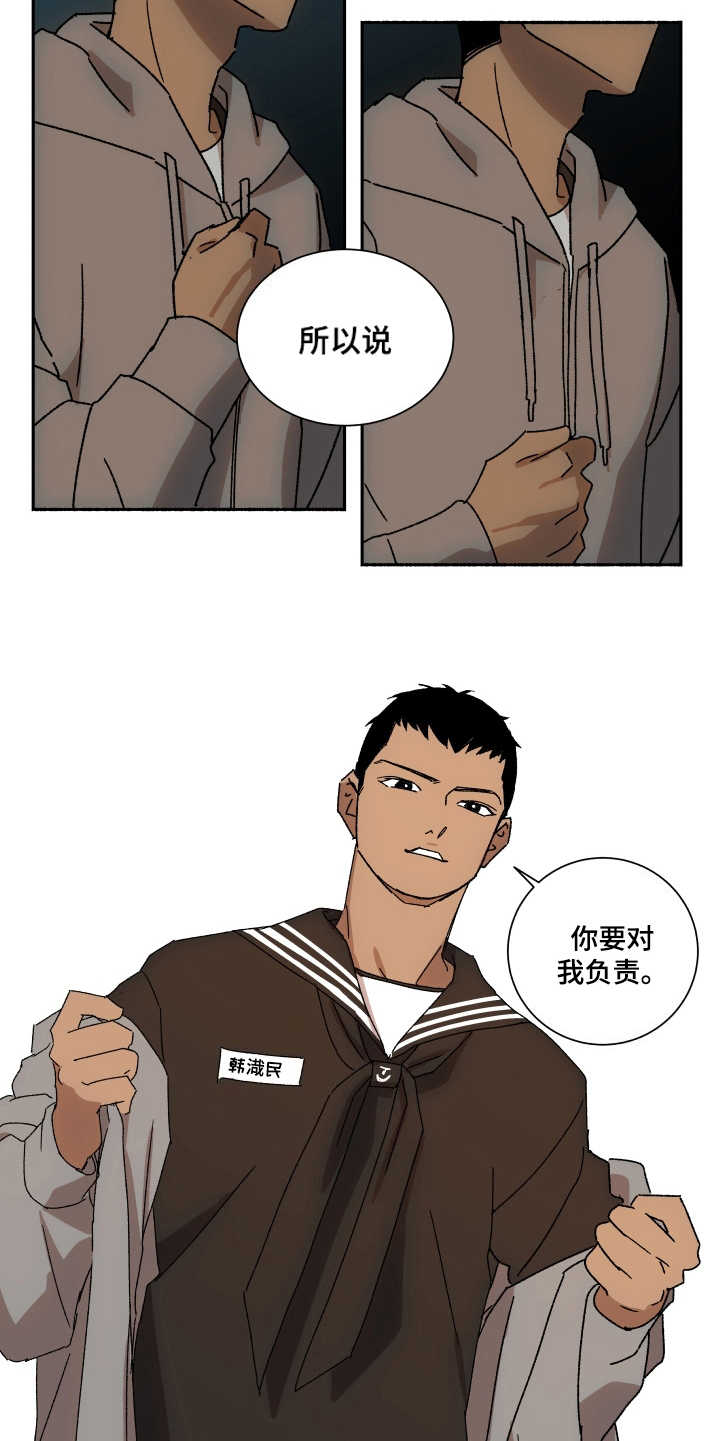 第11章：挽回4