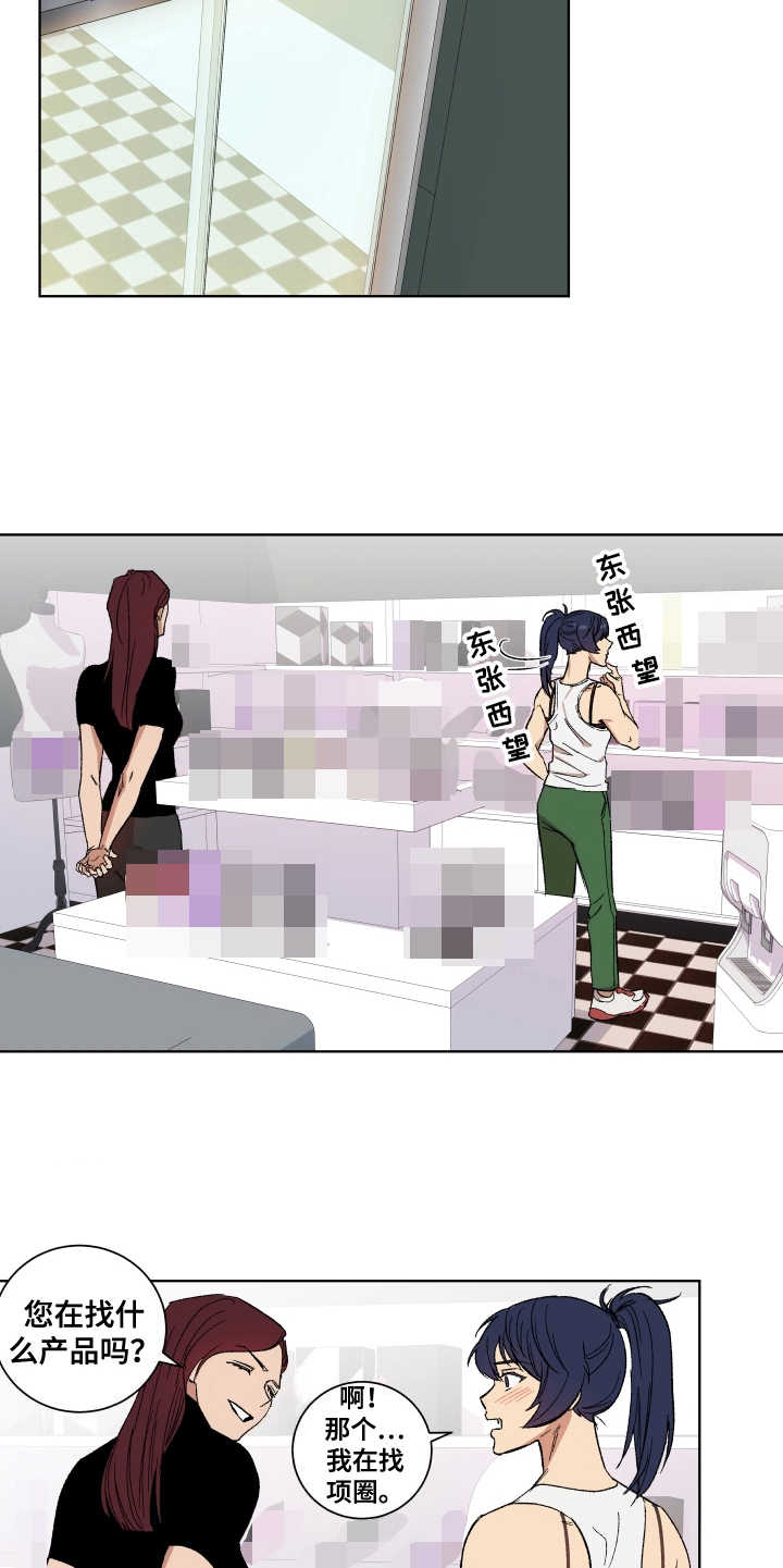 第6章：套装4