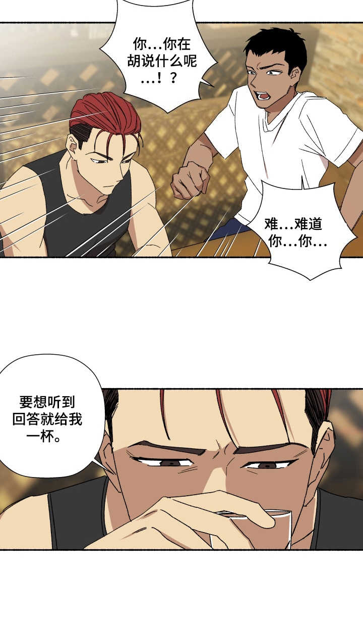 第9章：诉苦13
