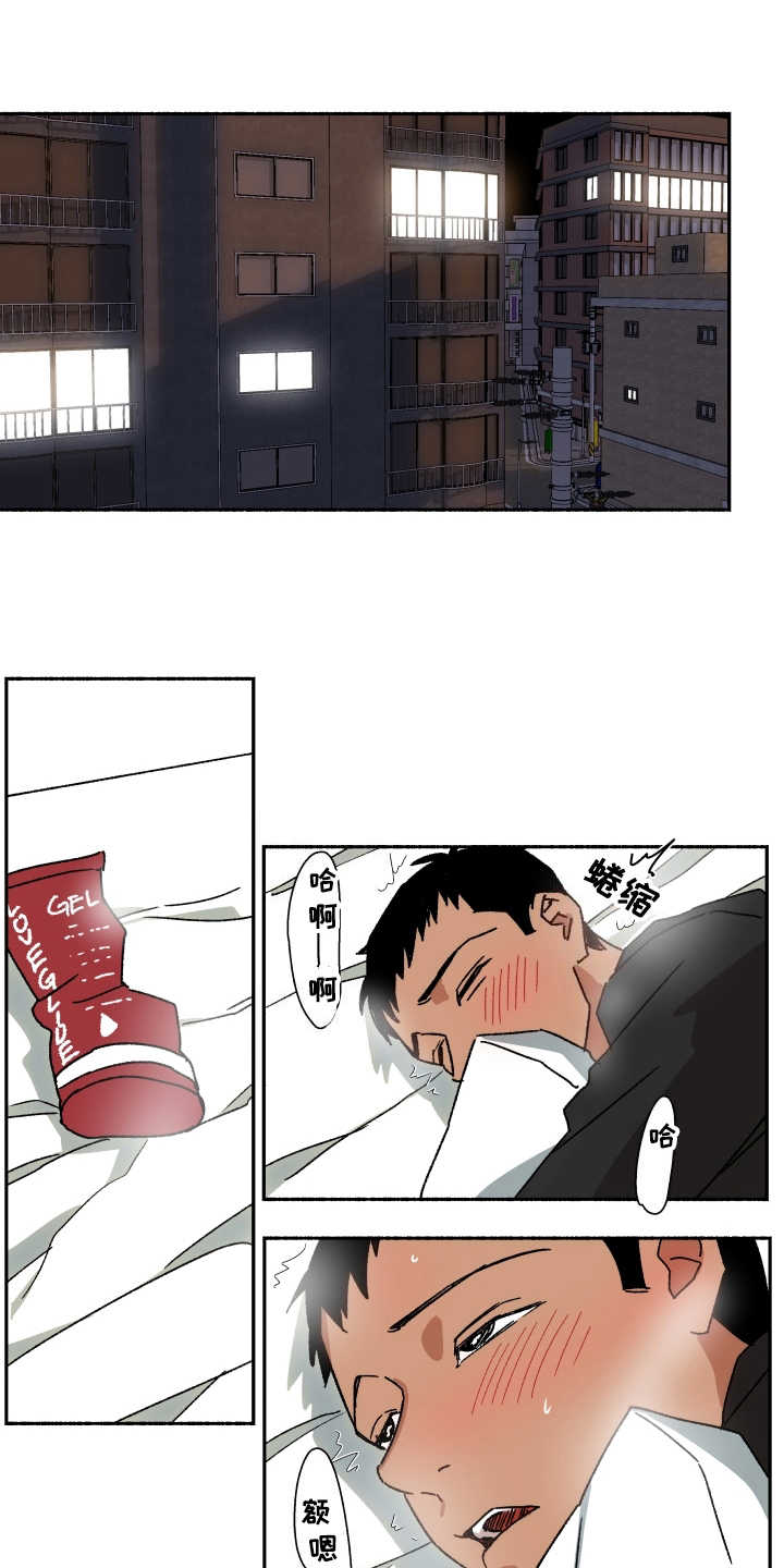 第11章：挽回12