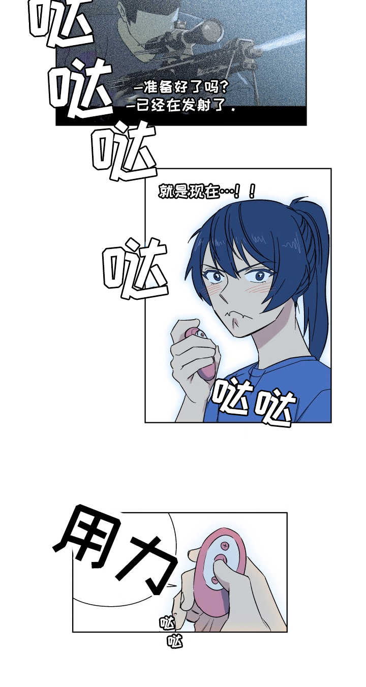 第3章：深夜影院12